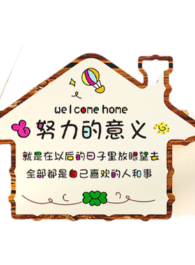 欢迎回家挂牌木质房间入户门装饰