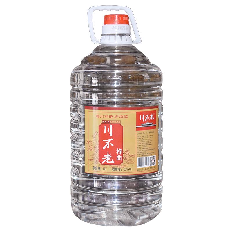 四川宜賓52度5L濃香型散裝白酒10斤大桶裝糧食酒高度白酒窖藏老酒