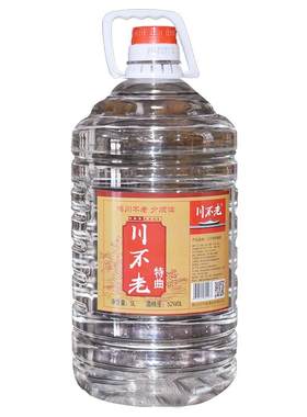 川不老特曲酒散装白酒浓香型