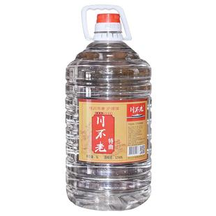 四川宜宾52度5L浓香型散装白酒10斤大桶装粮食酒高度白酒窖藏老酒