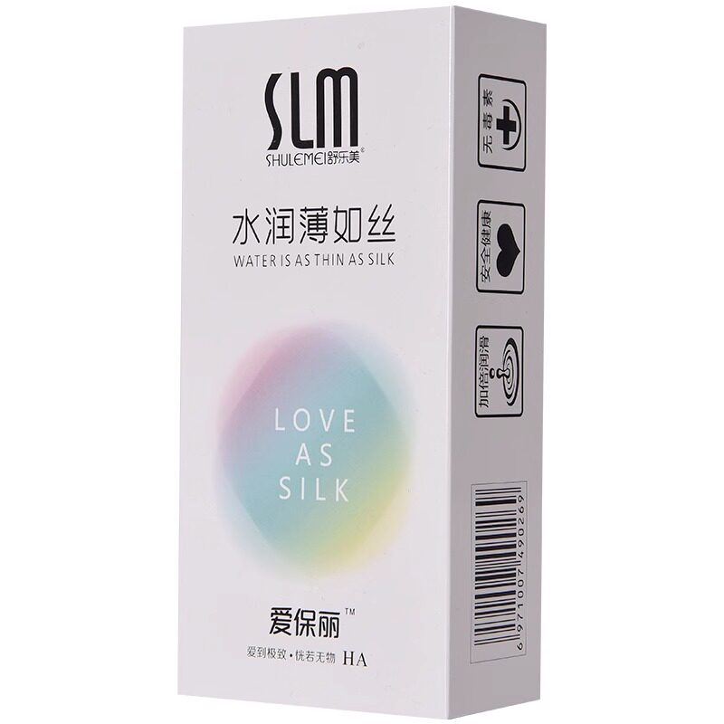 slm舒乐美爱保丽玻尿酸避孕套水润薄如丝超薄光面安全套男用正品