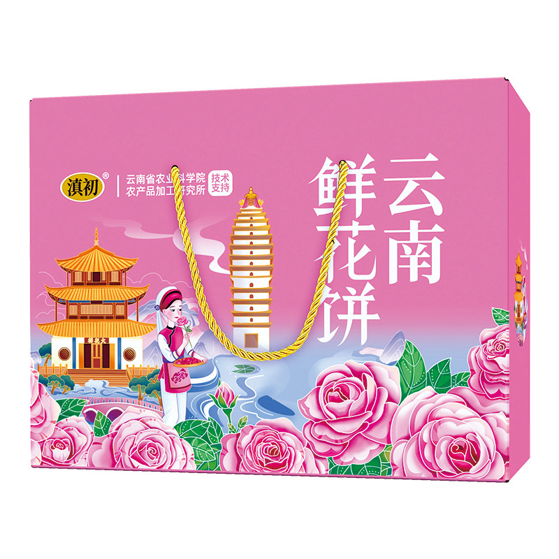 鲜花饼礼盒装袋装紫薯抹茶玫瑰奶鲜花饼
