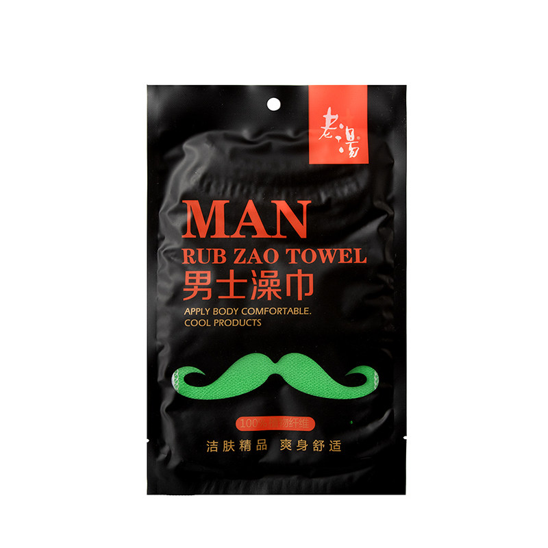 老汤搓澡巾男士专用黑金刚双层中砂型洗澡巾加大加厚沐浴手套下泥