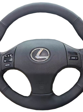 适用于雷克萨斯方向盘套真皮手缝05年05款雷克萨斯GS300专用把套