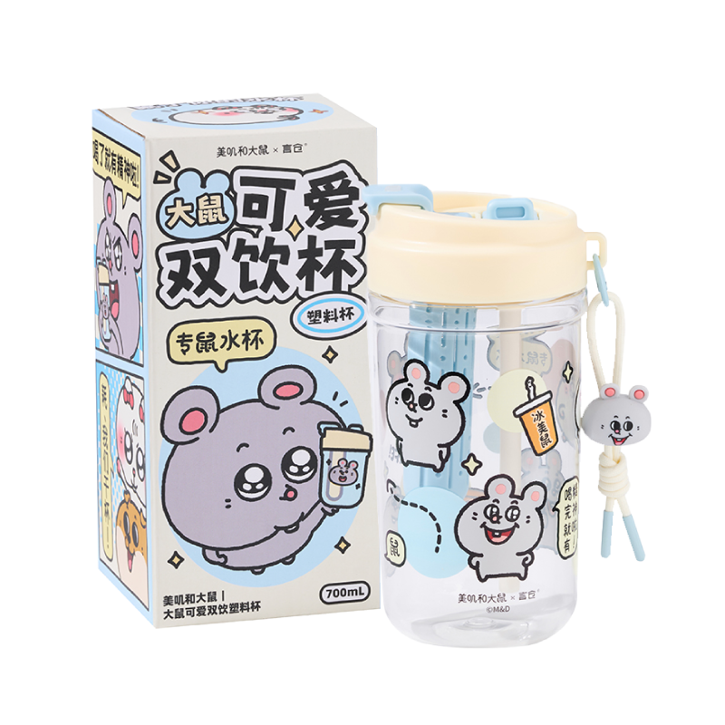 言仓美叽大鼠可爱大容量水杯