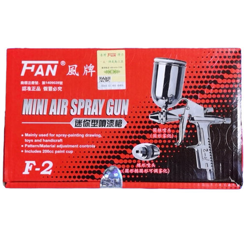 台湾得力FAN风牌F-2喷漆枪 油漆喷枪喷嘴0.5 玩具喷枪小喷枪包邮