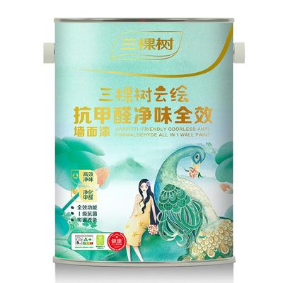 三棵树云绘抗甲醛油漆涂料套装