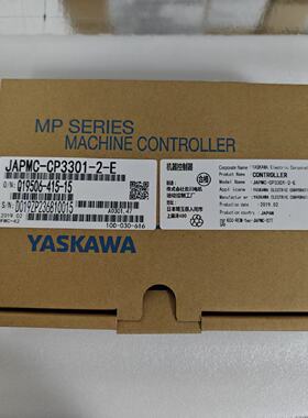 议价JAPMC-CP2200/2210/2220/2230/2700安川全新模块全新PLC