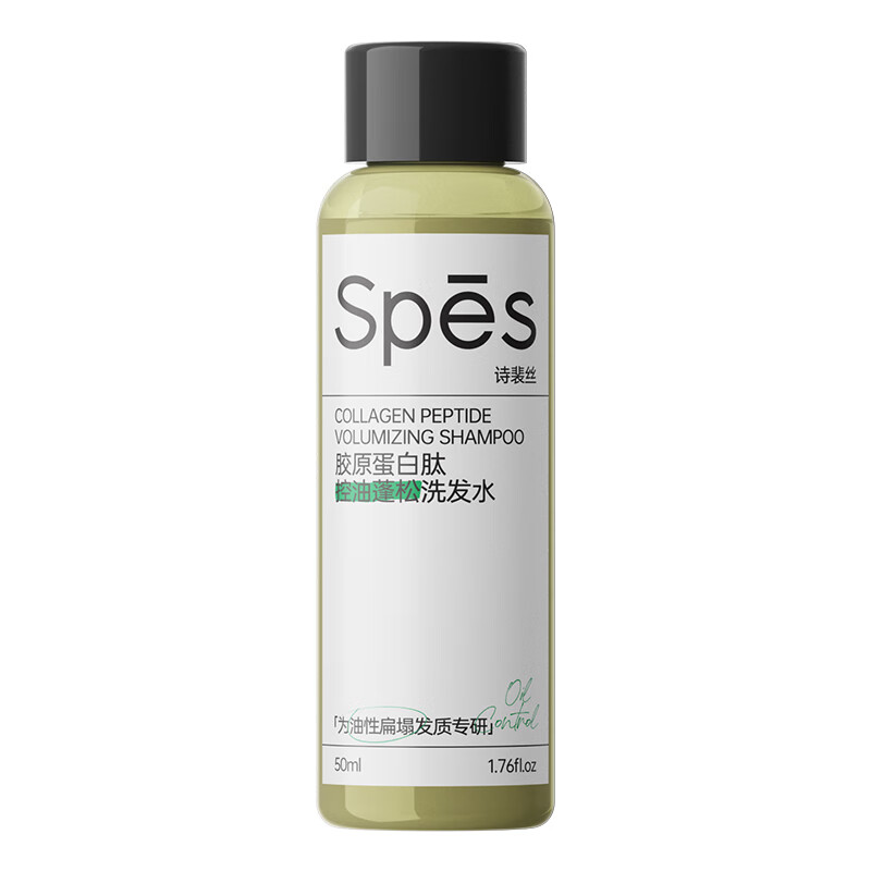 Spēs诗裴丝胶原蛋白肽洗发水