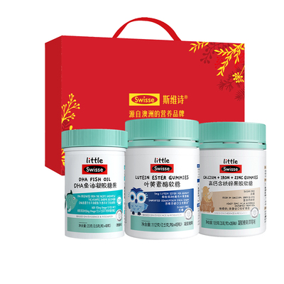 小小斯维诗Swisse叶黄素酯dha