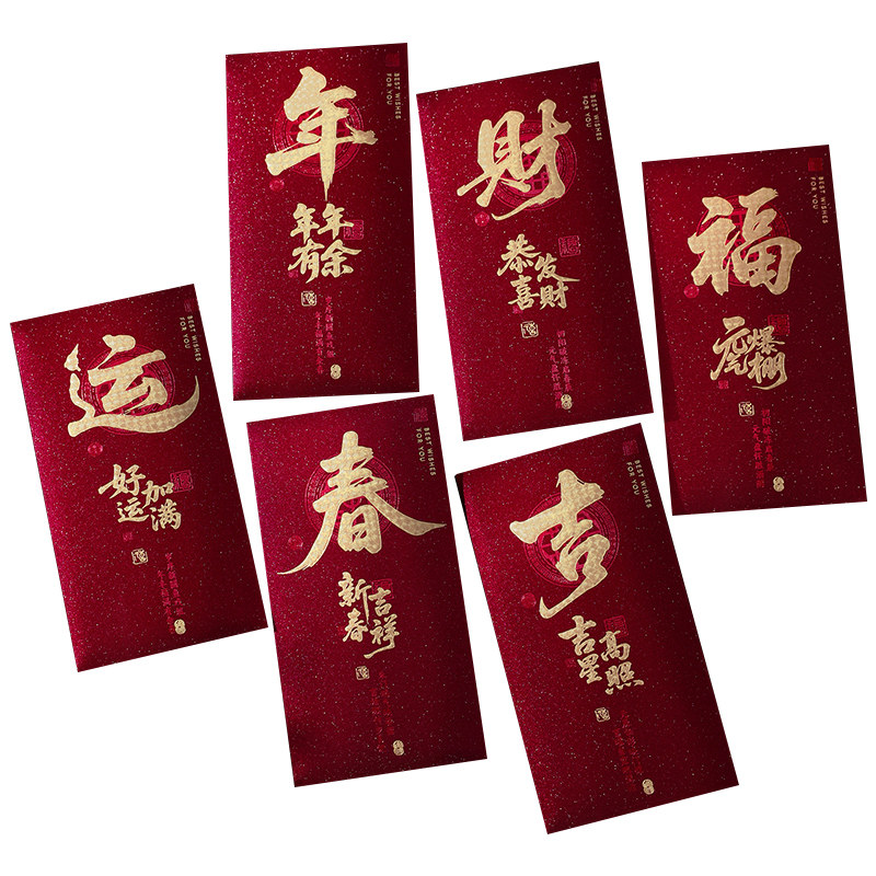 周岁红包袋满月宝宝出生千元喜钱袋生日百日宴给孩子见面礼利是封