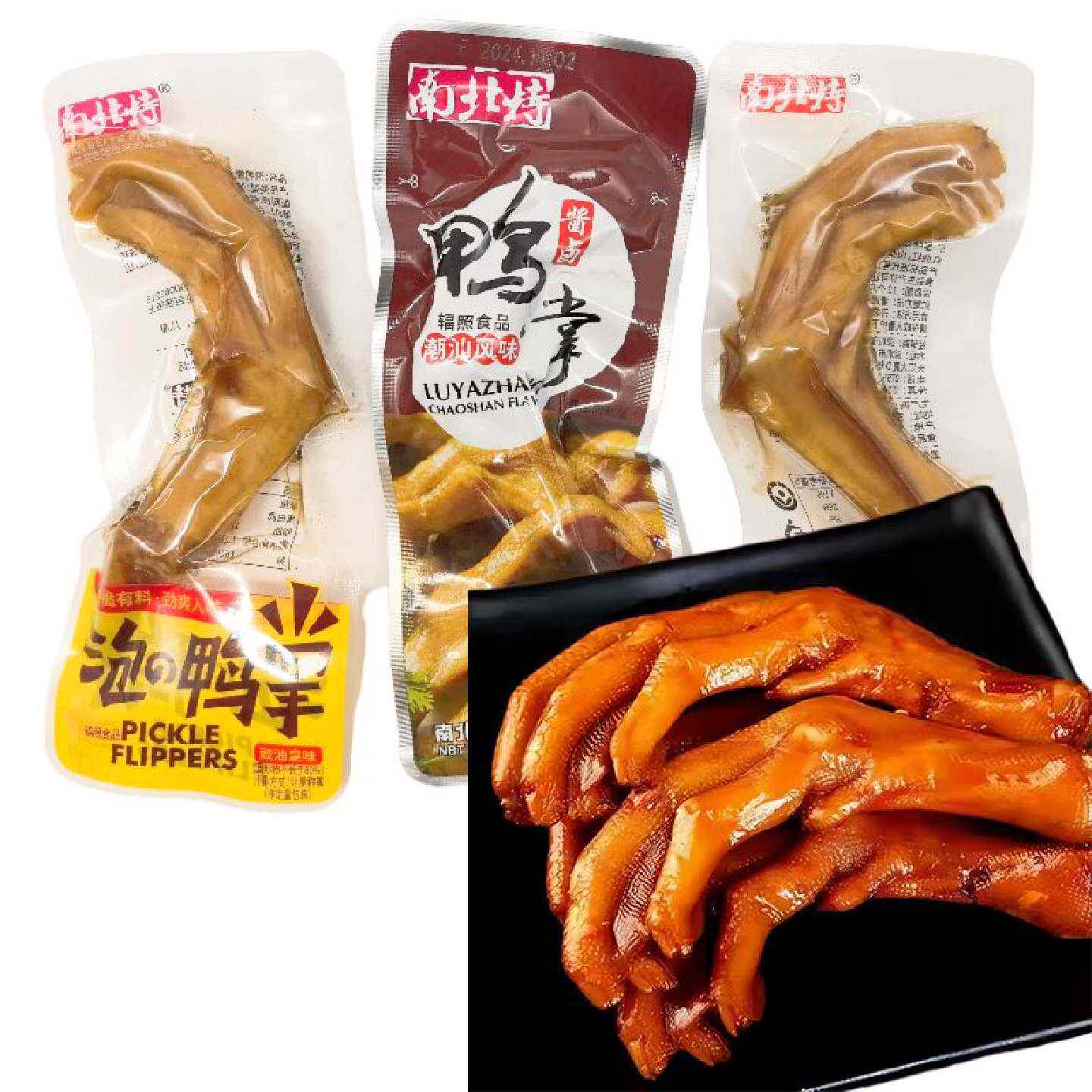 南北特泡鸭掌酱卤鸭爪即食鸭脚小包装零食办公室食品休闲小吃批发