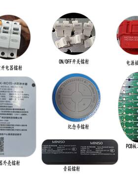 大迪激光台式飞行打标机金属模具 30W深雕分体式光纤激光镭射机