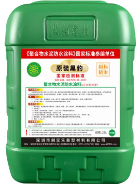 深圳涂料卫生间防水胶正品黑豹