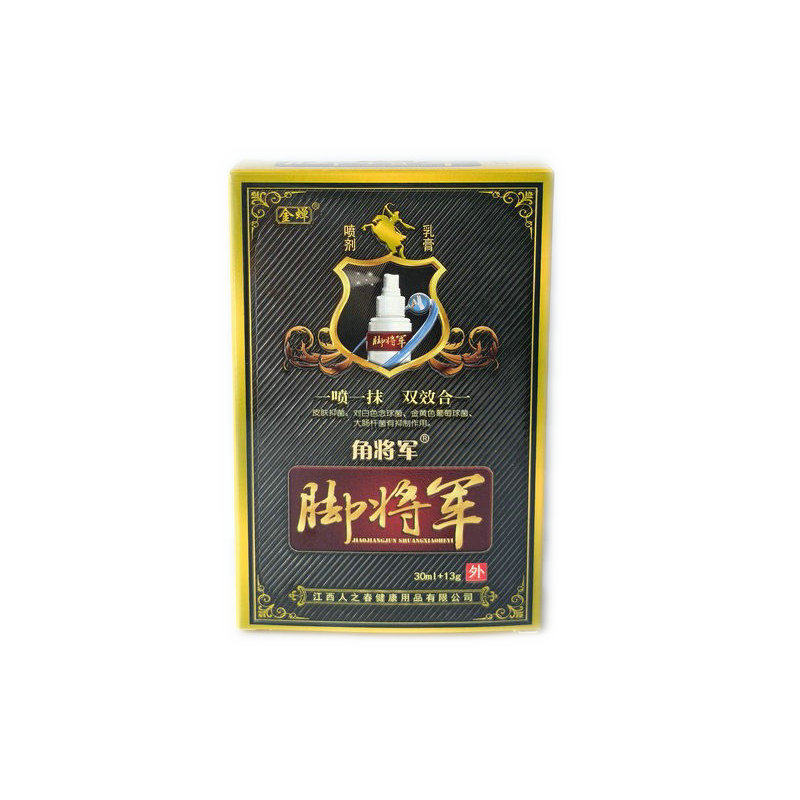 喷剂成人乳膏金蝉买1送130毫升