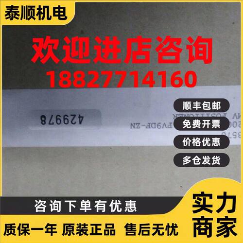 议价瑞典原装进口PMV阀门定位器P-2000 P2000GE-23F01-PV9DF-ZN