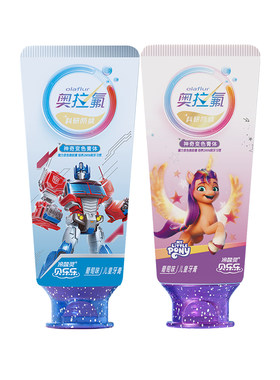 冷酸灵奥拉氟儿童牙膏防蛀防龋