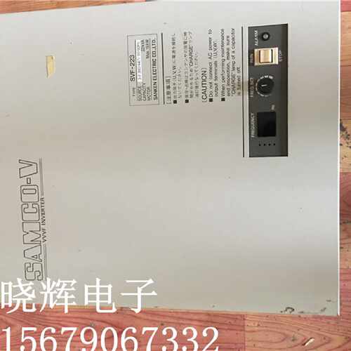 议价SAMCO-V 15KW 380V SVF-223 三垦变频器 现货质量保证