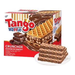 探戈咔咔脆巧克力威化饼牛奶味零食夹心饼干160g临期