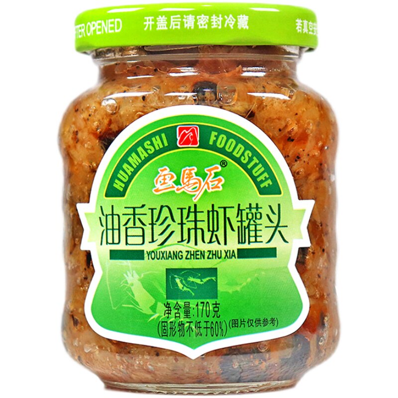 鲜香味美佐餐下饭开味小菜