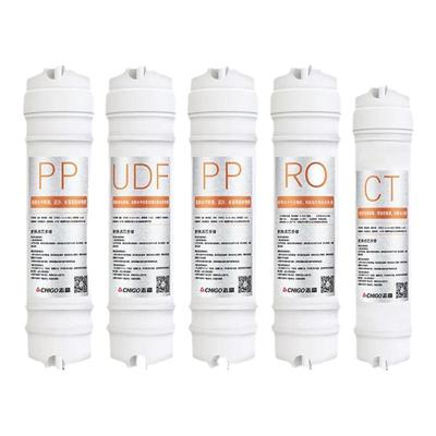 志高净水器CG-UF1/UF3五级超滤芯
