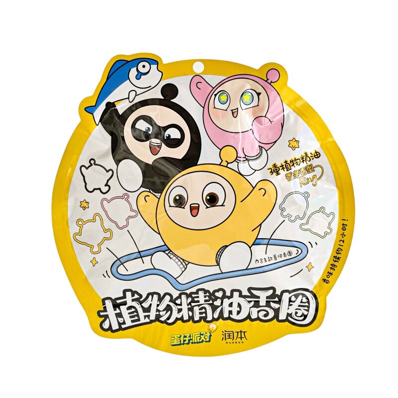 润本蛋仔派对植物精油香圈手环
