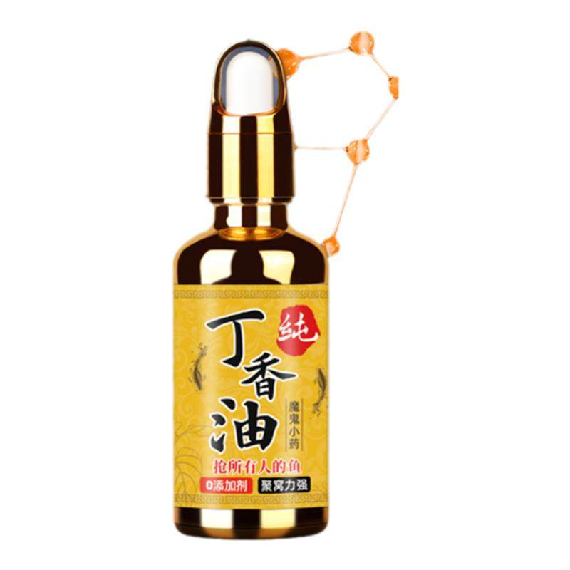 纯丁香油钓鱼小药公丁香酒三香油野钓鲫鱼鲤鱼专用冬季诱鱼开口剂