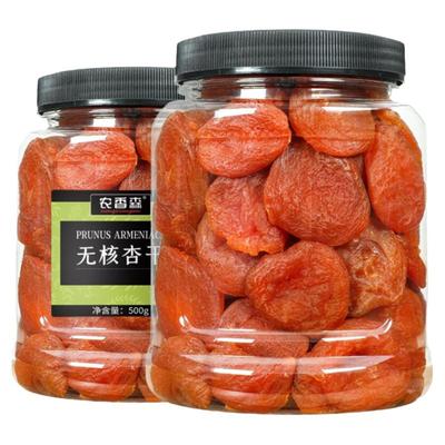 农香森无核杏干肉厚软糯