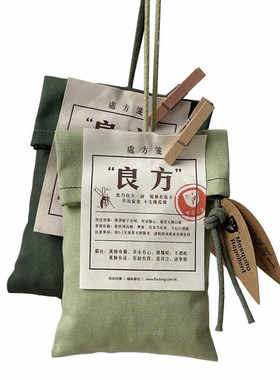 花盛驱蚊香包天然香茅香持久留香
