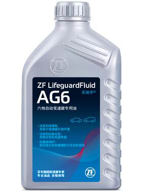ZF采埃孚AG6自动变速箱油6AT君威君越昂科拉昂科威爱唯欧GL8陆尊