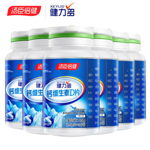 健力多汤臣倍健钙维生素D片