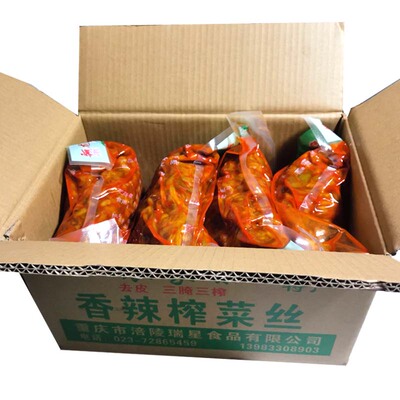 咸菜早餐下饭菜香涪涪陵榨菜