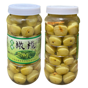 云南特产李明泡橄榄果青油甘果油柑酸水果余甘子蜜饯休闲零食果干