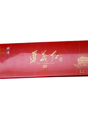 烟条装遵义红红茶湄潭高山精品