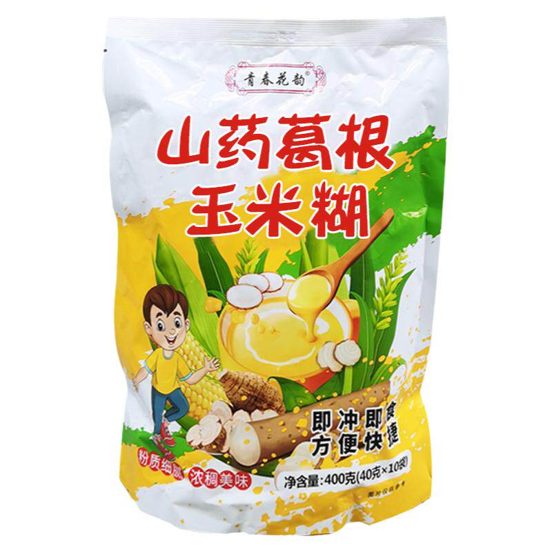 山药葛根玉米糊独立包装冲饮即食