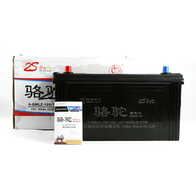骆驼蓄电池驻车空调专用12V105AH免维护电池正品以旧换新