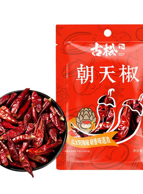 古松朝天椒50G*3干辣椒干货