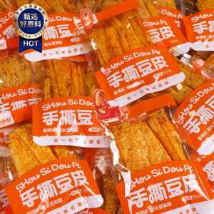 手撕豆皮湖南特产平江小吃香辣豆卷麻辣零食辣条小包装怀旧解馋