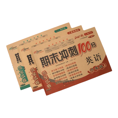 期末冲刺100分1-6年级任选