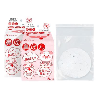 医用级止鼻血鼻血棉成人儿童通用