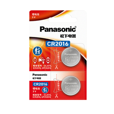 适用比亚迪F3车钥匙电池CR1632