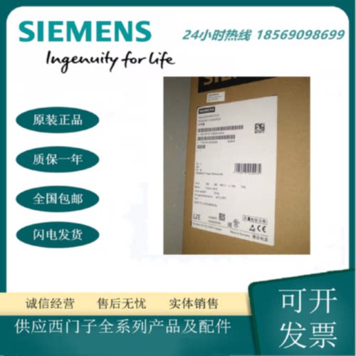 议价6SL3210-1SE27-5AA0正品现货S120变频器 功率模块 PM340 75A