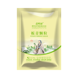 益炮红兽用板青颗粒兽药牛鸡畜禽清热解毒国标板蓝根国标兽药中药