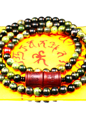 药王石健康平安手串药师经藏经筒