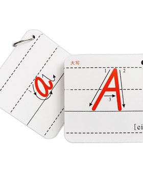 有声人教版四线格英文字母卡片