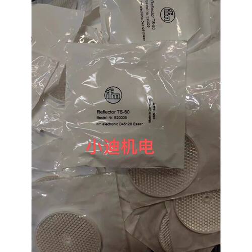 议价IFM易福门E20005TS80反光板原装进口假一罚维修
