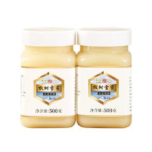 鲍记东北黑蜂椴树雪蜜500g*2瓶纯正天然椴树蜜农家自产结晶蜂蜜