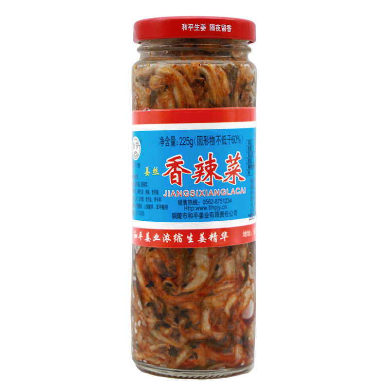 和平牌姜丝香辣菜安徽特产脆辣
