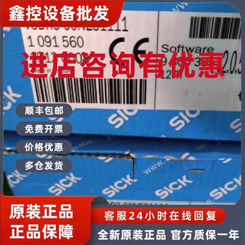 议价西克SICK传感器CLV421-1010/AOD5-N1/ICR620S-T11503全新原装