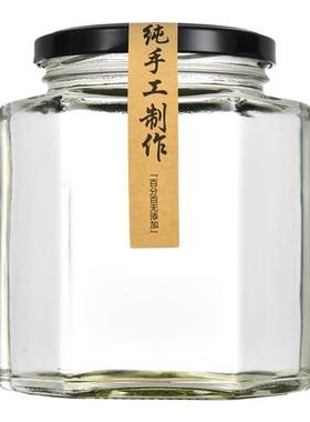 六角瓶昊然玻璃瓶多种容量